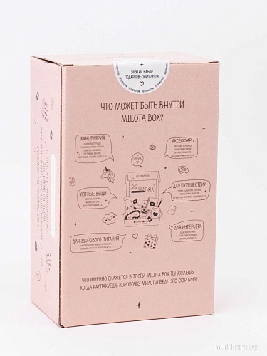 Подарочный набор Milota Box Milota Mini MBS015