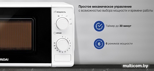 Микроволновая печь Hyundai HYM-M2044