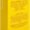 Brocard Frutissimo crazy tropic EdT (35 мл)