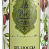 La Florentina Гель для душа Цветы оливы (500 мл)