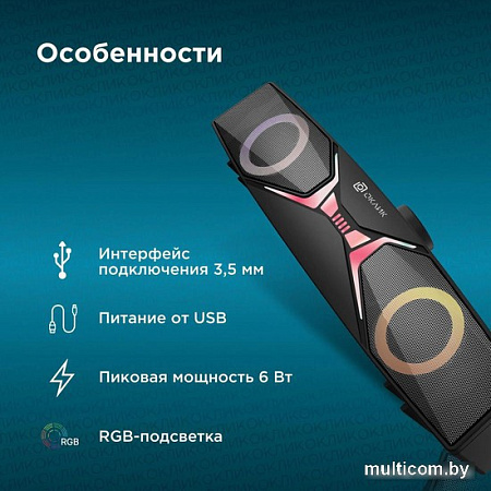 Акустика Oklick OK-502S
