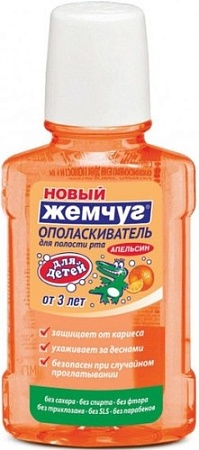 Ополаскиватель для полости рта Новый Жемчуг Апельсин 250 мл