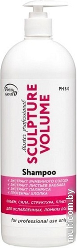 Шампунь Frezy Grand Shampoo Sculpture Volume Для объема у корней 1 л