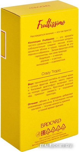 Brocard Frutissimo crazy tropic EdT (35 мл)
