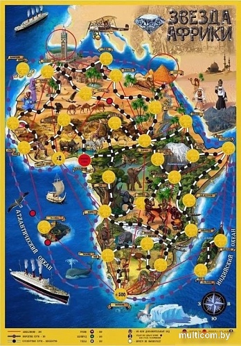 Детская настольная игра ILikeGift Звезда Африки НС-7832