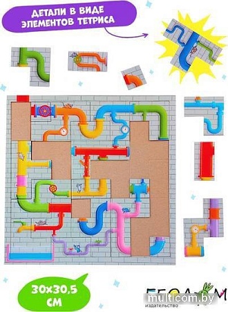 Мозаика/пазл ГеоДом Водопровод 4660136220749