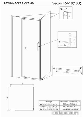 Душевой уголок Veconi RV-18B RV18B-80-01-C6
