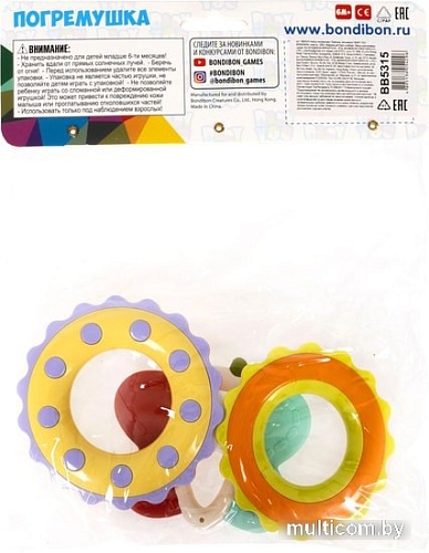 Сортер Bondibon Baby You Бабочка, восьмерка ВВ5315