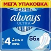 Прокладки гигиенические Always Ultra Day&amp;Night Duo (56 шт, ароматизированные)