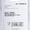 Фитинг Fubag 180380 B