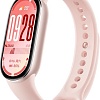 Фитнес-браслет Xiaomi Smart Band 10 M2459B1 (розовое золото, с розовым силиконовым ремешком, международная версия)