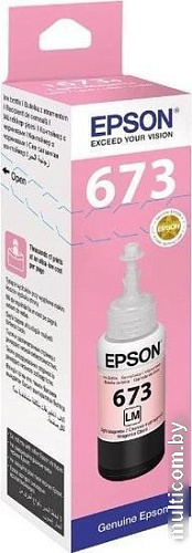 Чернила Epson C13T673698