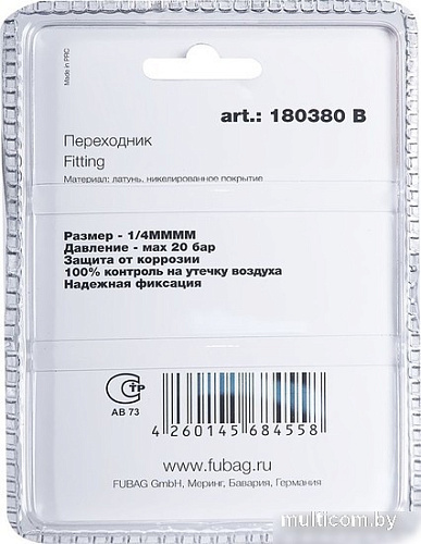 Фитинг Fubag 180380 B