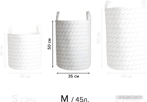 Корзина JoyArty Пятнистая геометрия gaba_10736