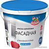 Краска Olecolor Водно-диспрессионная фасадная 1 кг (супербелый)