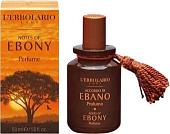 L'Erbolario Accordo di Ebano EdP (50 мл)