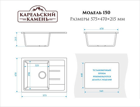 Кухонная мойка Zett Lab 150/Q4 (черный)