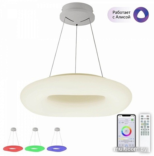 Подвесная люстра Citilux Стратус CL732A520GS