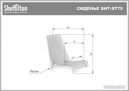 Стул Sheffilton SHT-S75 (небесно-синий/хром лак)