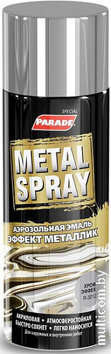 Эмаль Parade Metal Spray Paint аэрозольная 0.4 л 9006 (бело-алюминиевый)