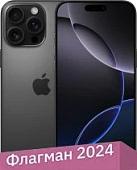 Смартфон Apple iPhone 16 Pro Max Dual SIM 256GB (черный титан)
