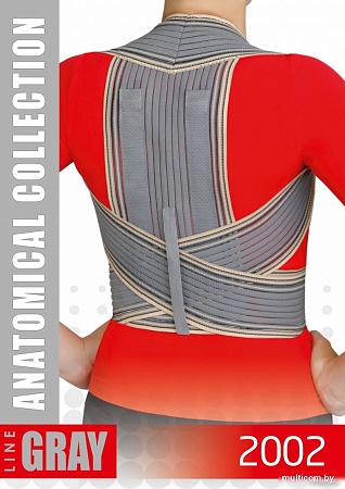Корректор осанки MEK 2002 (M, серый)