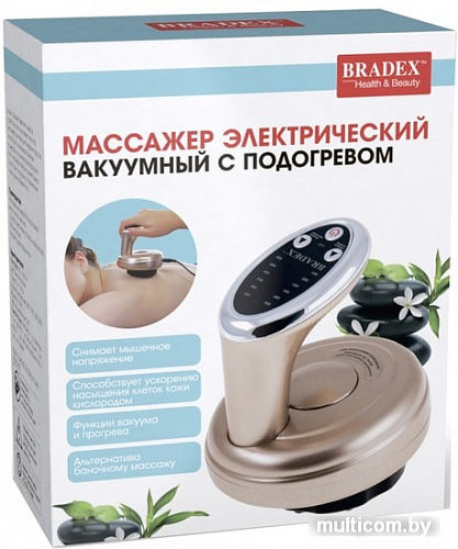 Массажер ручной Bradex KZ 0549