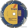 Отрезной диск алмазный Tundra 1857772