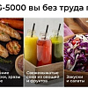Мясорубка Garlyn MG-5000