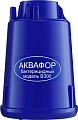 Картридж АКВАФОР В300 (бактерицидный)