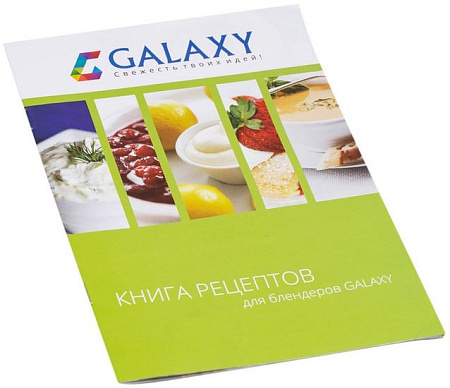 Погружной блендер Galaxy GL2124