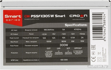 Блок питания CrownMicro CM-PSSFX305W Smart