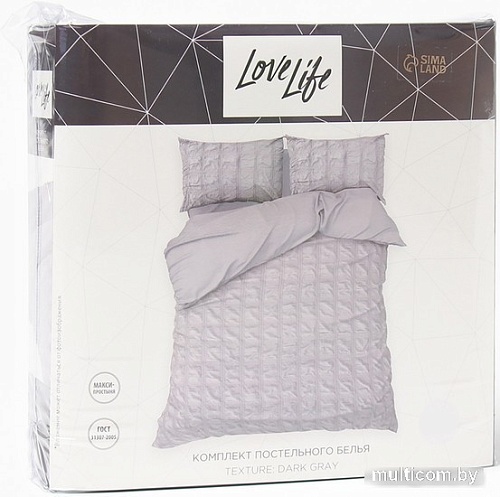 Постельное белье Love Life Texture Евро 10323172 (темно-серый)