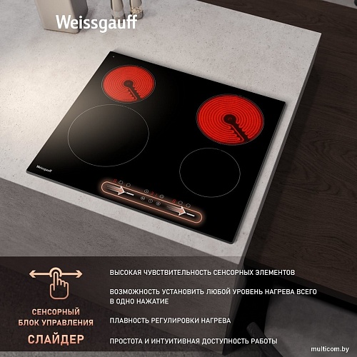 Варочная панель Weissgauff HV 640 BSG