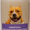 Шампунь Veda Фитоэлита для короткошерстных собак (220 мл)