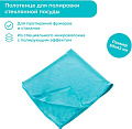 Салфетка хозяйственная Tescoma Clean Kit 900674