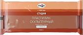 Пластилин скульптурный Гамма Студия 2.80.Е100.004.3 (1 кг, терракотовый, мягкий)