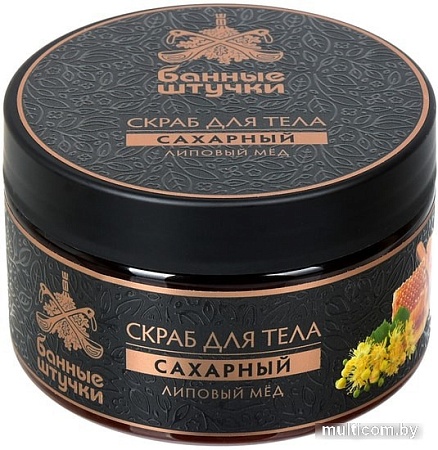 Банные штучки Скраб для тела соляной Медовая дыня 250 мл