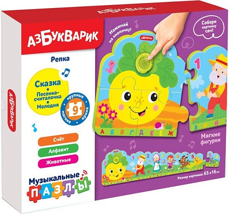 Развивающая игра Азбукварик Репка. Музыкальные пазлы 2902