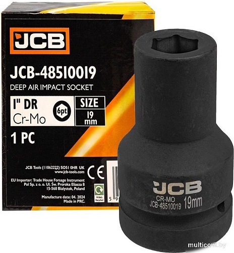 Головка слесарная JCB -48510019 (60617)