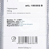 Фитинг Fubag 180302 B