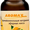 Aroma Saules Смесь эфирных масел Цитрус 10 мл