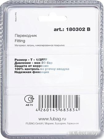 Фитинг Fubag 180302 B
