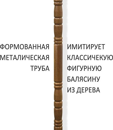 Вешалка для одежды Sheffilton SHT-CR14 163095 (золотой дуб/черный)