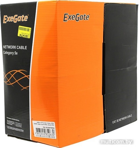 Кабель ExeGate EX190970RUS