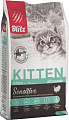 Сухой корм для кошек Blitz Sensitive Kitten All Breeds (для котят с индейкой) 2 кг