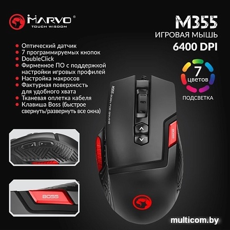 Игровая мышь Marvo M355
