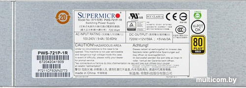 Блок питания Supermicro PWS-721P-1R
