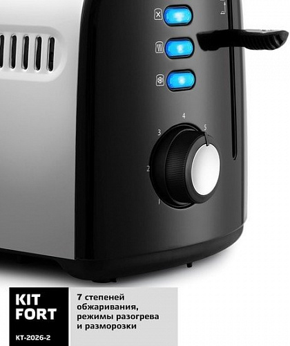 Тостер Kitfort KT-2026-2