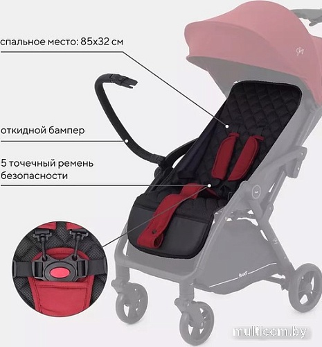Коляска прогулочная «книга» Rant Sky RA400 (cherry)